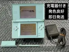 ニンテンドーDS Lite アイスブルー　本体　充電器付き