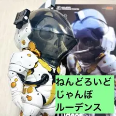 新品未開封 ねんどろいどじゃんぼ ルーデンス ねんどろいどじゃんぼ ルーデンス