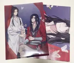 Item thumbnail for item c29f7611-6dd1-48ac-9eab-43ceb209e41c