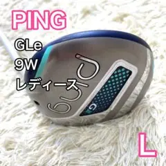 ピン PING GLe 9W フェアウェイウッド レディース ゴルフクラブ