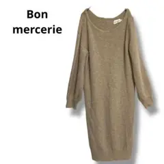 Bon mercerie ベージュ ニット　ワンピース 38サイズ　厚手　長袖