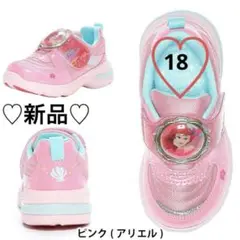 新品♡ディズニー♡リトルマーメイド♡アリエル♡LEDライト♡光るスニーカー