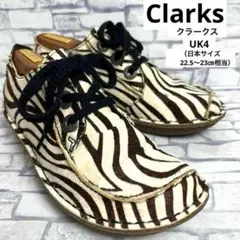 Item thumbnail for item 446d3d20-f981-4a42-94f9-13f10f0da66d