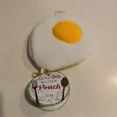 目玉焼き　ポーチ　ふかふか　朝食　ぬいぐるみ