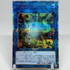 ② 星神器デミウルギア　20th