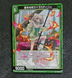 Item thumbnail for item 8ca1afac-5f4a-4273-894b-400021b48e66