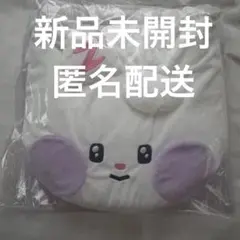 【最安値】 zb1 zeroni ゼロニ POPUP 巾着　ユニニ　ユジン