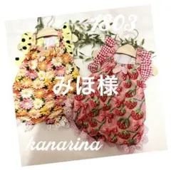 専用
