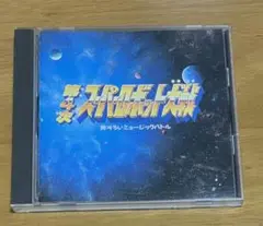 第4次スパロボ　サントラ