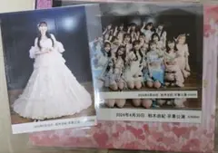 2024年4月30日 AKB48 柏木由紀卒業公演 撮って出し生写真セット台紙付