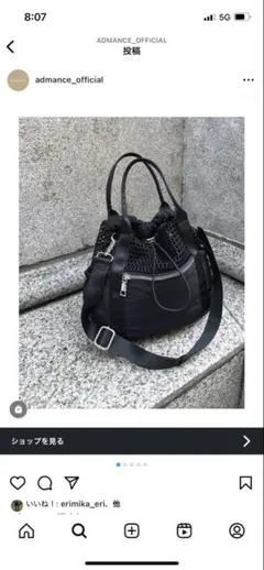 admance メッシュ2way bag