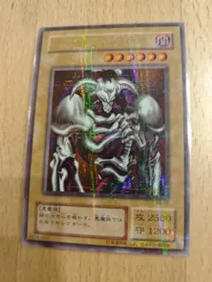 遊戯王　2期　デーモンの召喚　ウルトラパラレル　まとめ売り　値引き