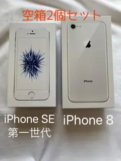 【レア】Apple 初代iPhone 8GB【付属品・動作確認済】コレクター向け 2025年最新】初代 iphone 8GBの人気アイテム - メルカリ