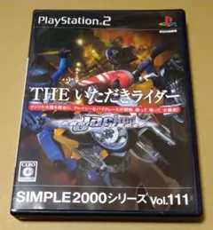THE いただきライダー お前のバイクは俺のモノ SIMPLE PS2