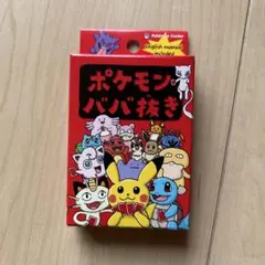 新品 未開封品 ポケモン ババ抜き 赤