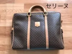 【美品】CELINE マカダム ビジネスバッグ 書類バッグ オールドセリーヌ