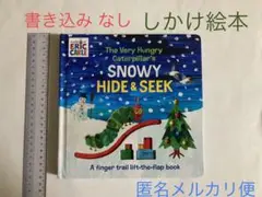 はらぺこあおむし しかけ英語絵本 Snowy Hide u0026 Seek