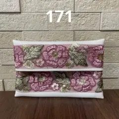 ポケットティッシュケース☆パープル