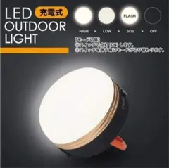 正規品 防水USB充電式・キャンプ用ランタン(暖色)・大容量バッテリー搭載