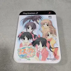 フタコイ PlayStation 2　初回限定版