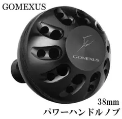 ゴメクサス パワーハンドルノブ ダイワ シマノ ヴァンキッシュ エクスセンス