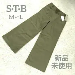 ☆新品タグ付☆STB エスティービー　カジュアル　ワイドパンツ　カーキ　M〜L