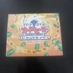 トレードバトル カードヒーロー スタートセット　任天堂　未開封