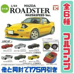 2025年最新】NA ロードスター 幌の人気アイテム - メルカリ