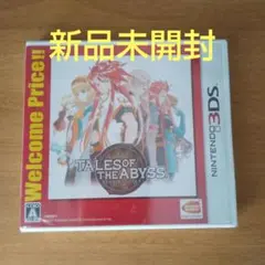 3DS テイルズオブジアビス Welcome Price!!