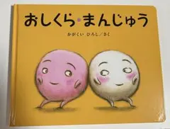 Item thumbnail for item 3da2524f-e323-4e9d-a163-51824b107904