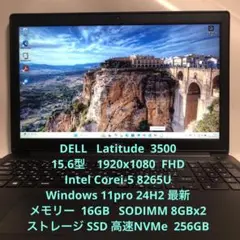 DELL Windows11 15.6型PC 16GB 高速SSD 256GB