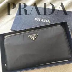 PRADA 長財布 ナイロン トライアングルプレート ロゴプレート 0451