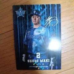 横浜DeNAベイスターズ　MY BAYSTARSカード　牧秀悟