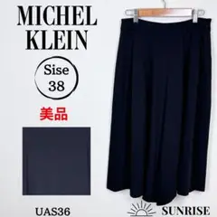 ★美品★ MICHEL KLEIN ミッシェルクラン ガウチョパンツ 黒 38