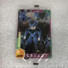 ドラゴンボール 森永ウエハースカード 未開封 229