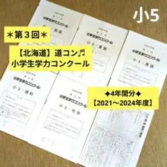 中3 錬成会 入試直前ゼミ 冬季講習 道コン 北海道 過去問 セット 中3対象】入試直前ゼミのご案内 | 仙台の学習塾 仙台練成会