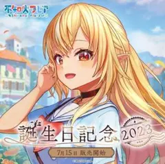 2025年最新】CANVAS 不知火フレアの人気アイテム - メルカリ