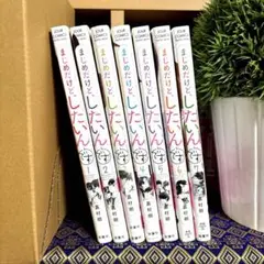 コミック　まじめだけど、したいんです！