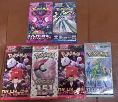 ポケモンカード　パック　未開封　6点セット