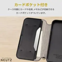 NEUTZ ソフトレザー 手帳型ケース カードポケット付き BLACK