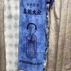 ハーブ＆草木染め