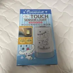 シナモン　タッチセンサーライト　サンリオ