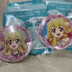 アイカツ Stage缶バッジ いちご A,B