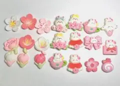 デコパーツまとめ 桜 うさぎ 21点