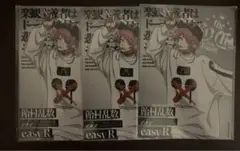 ヒプマイ 飴村乱数 ブロマイド 3枚セット