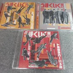 ジャニーズWEST　週刊うまくいく曜日　3枚セット