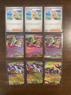 リリーエの決心・メガサーナイト・メガラティアス・メガライボルト　合計9枚