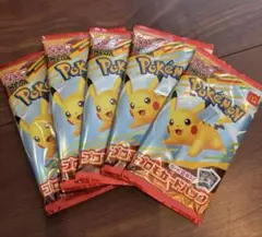 即日発送　ポケモンカード　マクドナルド　ハッピーセットコラボ　未開封5セット