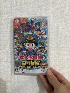 桃太郎電鉄ワールド
