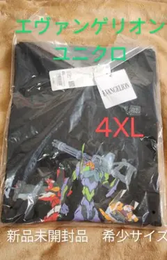 エヴァンゲリオン Tシャツ 4XL 新品未開封　ユニクロ　希少サイズ①